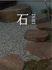 石